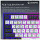 Клавиатура GamePro Asgard Valhalla Pro White (MK160W-D-Pro)