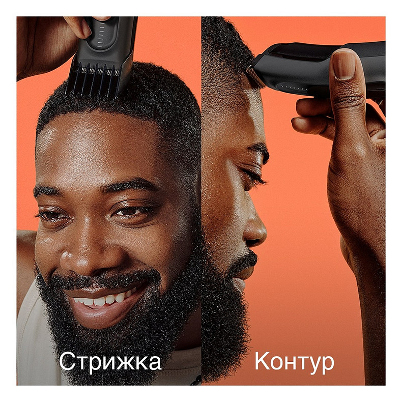 Тример BRAUN Елект прилад д/вол HairClip HC5330