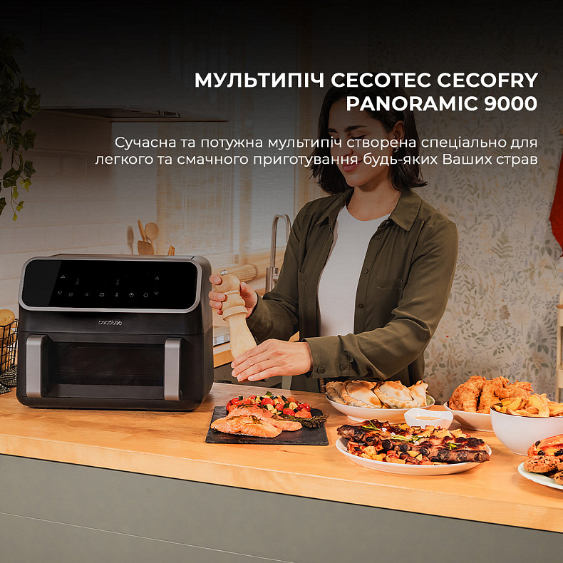 Мультипечь (аэрогриль-фритюрница) CECOTEC Cecofry Panoramic 9000
