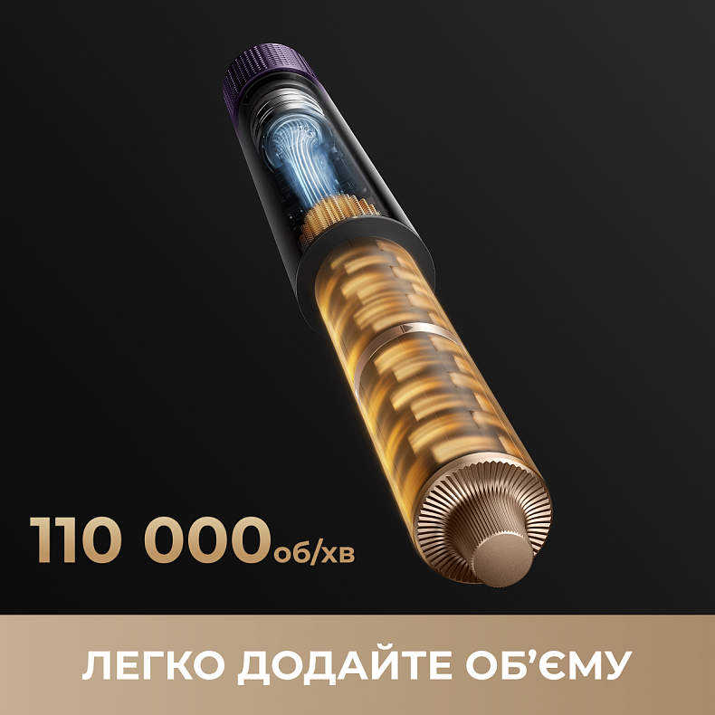 Стайлер Dreame Airstyle Pro 7в1 Purple