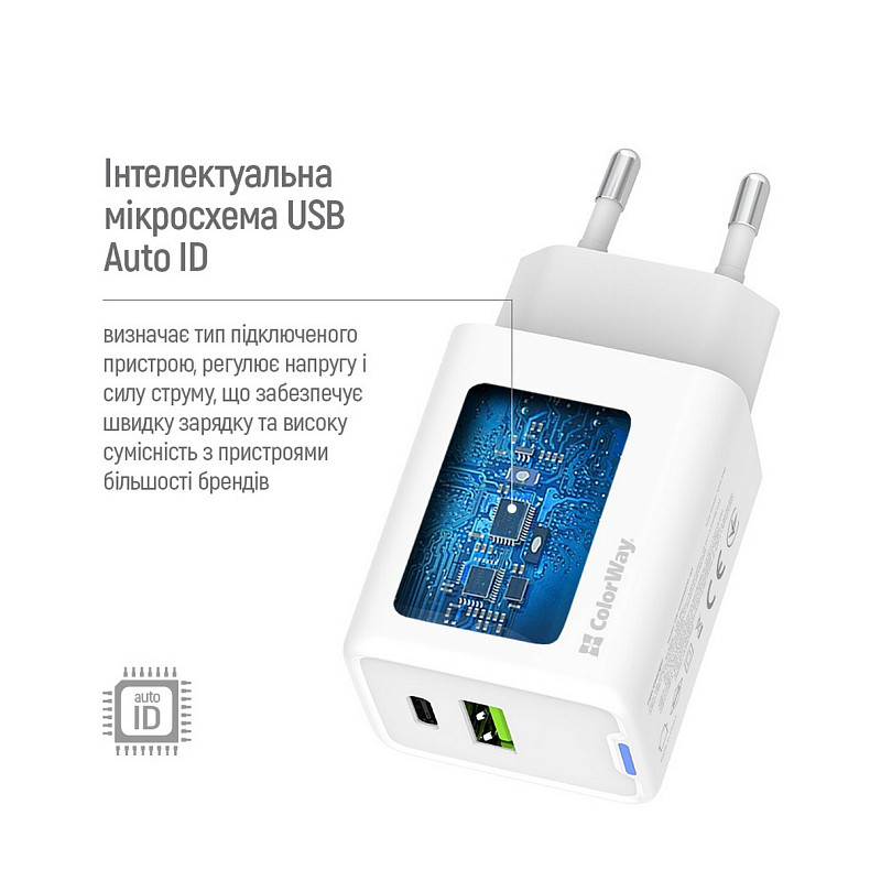 Сетевое зарядное устройство ColorWay GaN Mini 45W PD Port PPS USB (Type-C PD + USB QC4.0) White (CW-