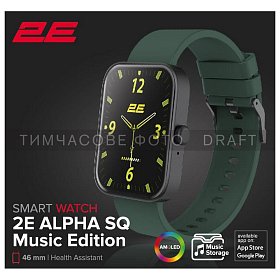 Смарт-годинник 2E Alpha SQ Music Edition 46мм, Чорно-зелений