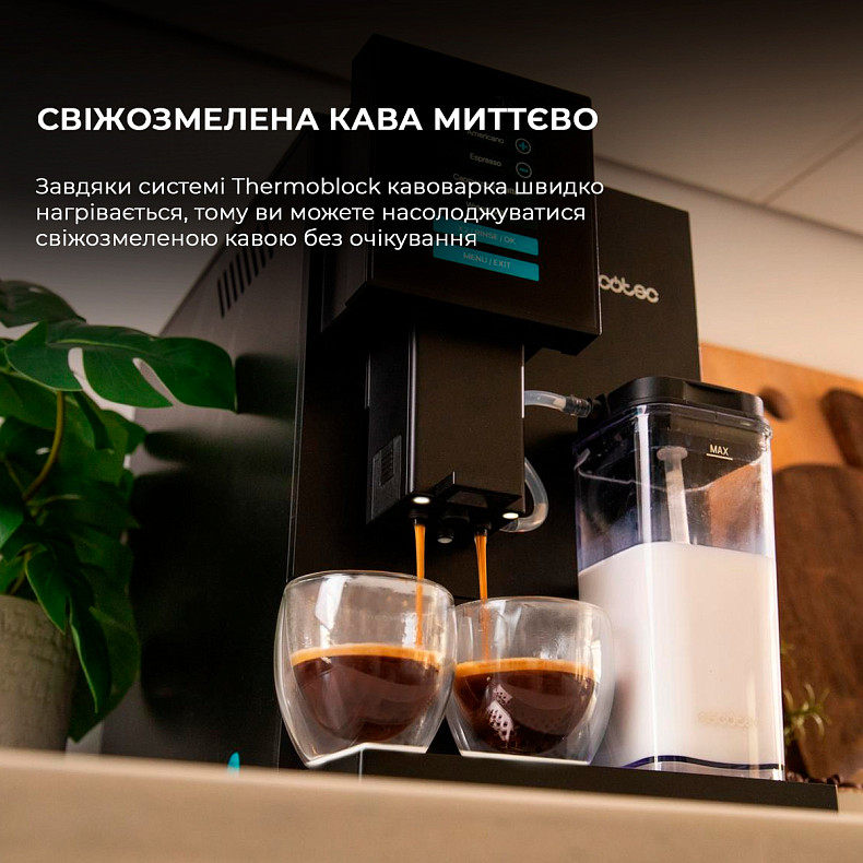 Кофемашина CECOTEC Cremmaet Compactccino Black/Silver