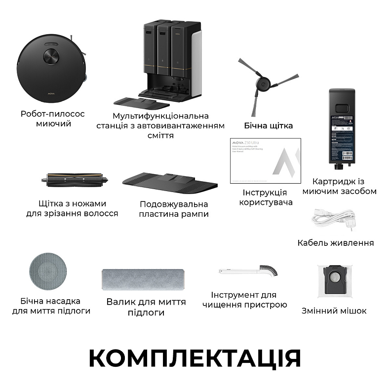 Робот пилосос MOVA Z50 Ultra