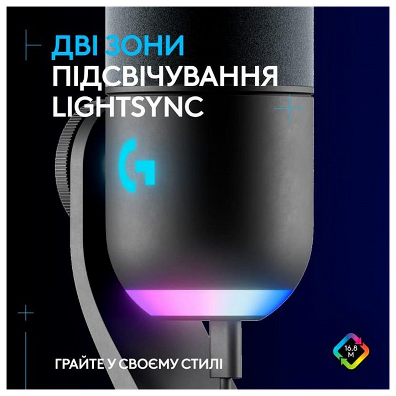 Мікрофон Logitech Yeti GX Dynamic RGB Gaming Mic with Lightsync Black (988-000569)