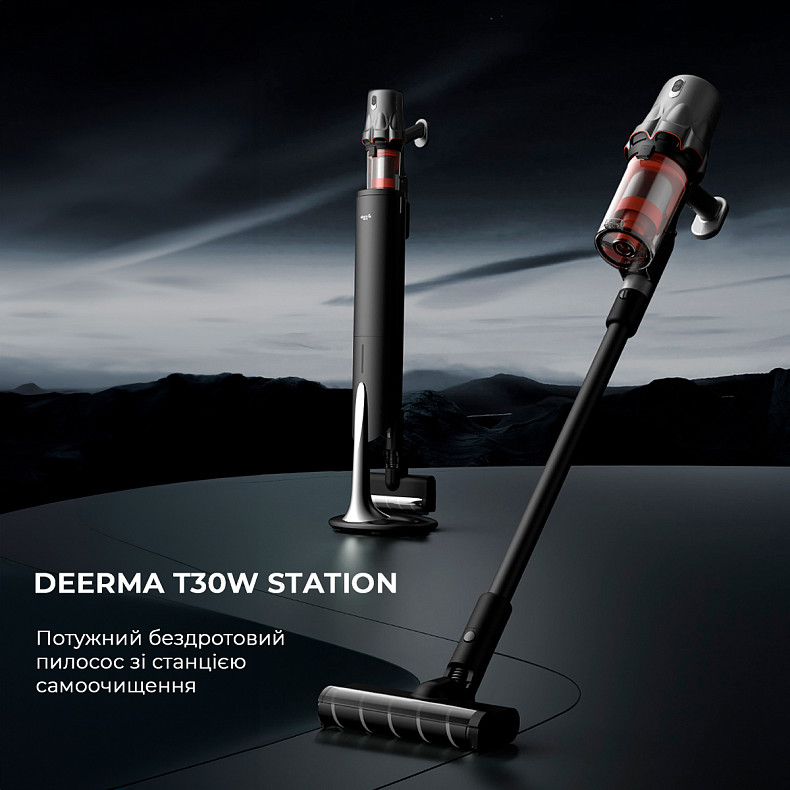 Пилосос Deerma T30W Station