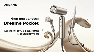 Фен для волосся Dreame Pocket - компактність з великими можливостями!