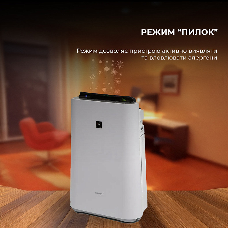 Очищувач повітря з функцією зволоження Sharp KC-D50EUW