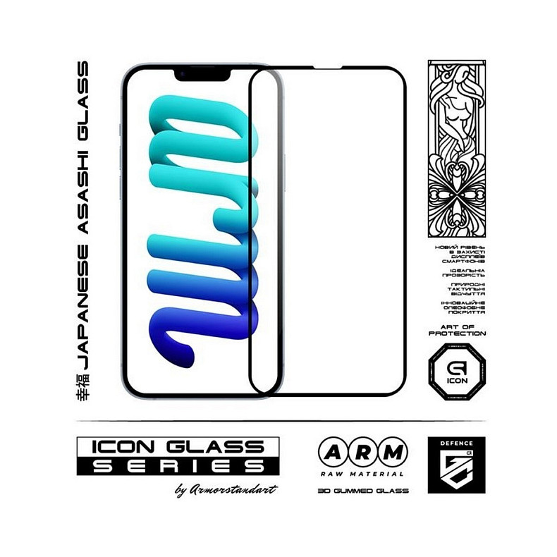 Защитное стекло Armorstandart Icon 3D для Apple iPhone 14 Plus/13 Pro Max Black (ARM61973)
