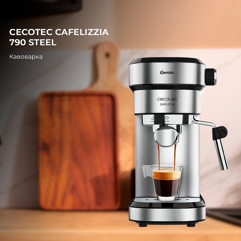 Кофеварка рожковая Cecotec Cafelizzia 790 Steel