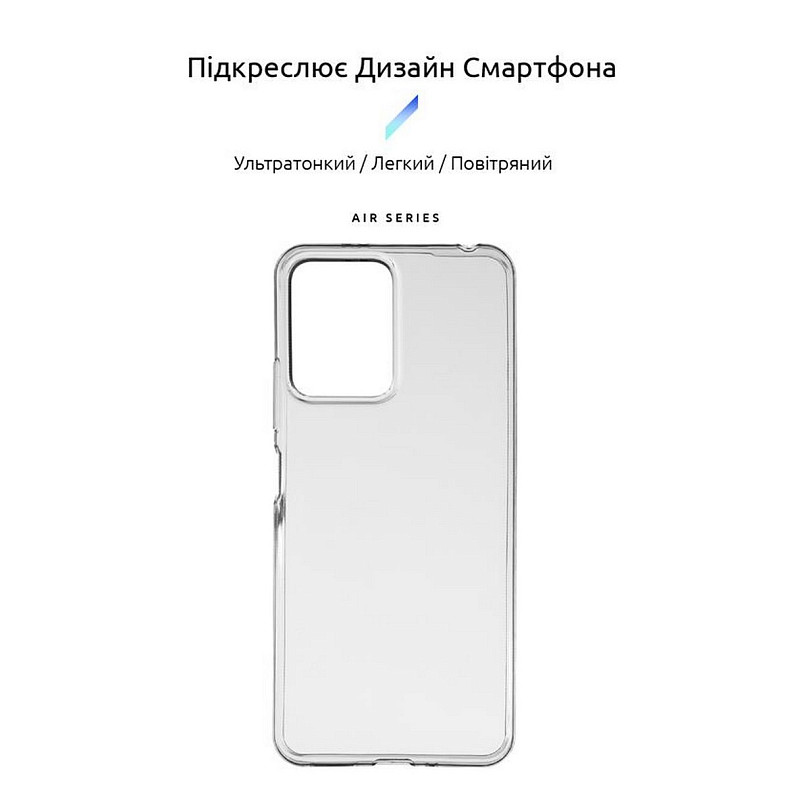 Чохол-накладка Armorstandart Air для Xiaomi Redmi Note 12 5G Transparent (ARM66397)