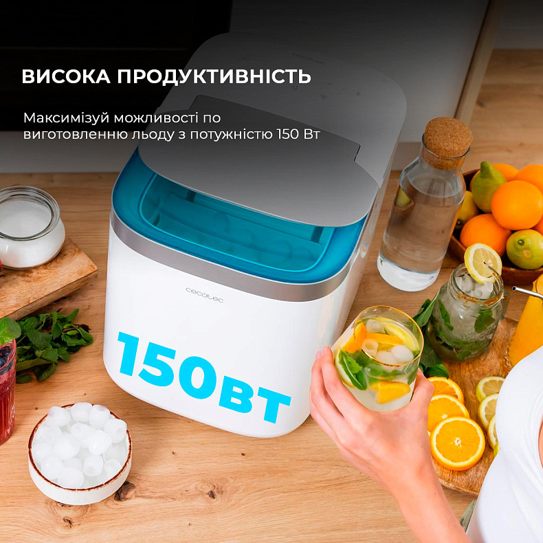 Ледогенератор Cecotec Chillin Ice 1500