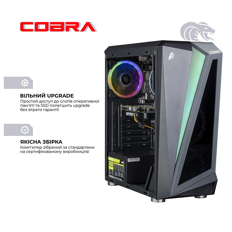 Персональный компьютер COBRA Advanced (I14F.32.H2S2.36.18822W)