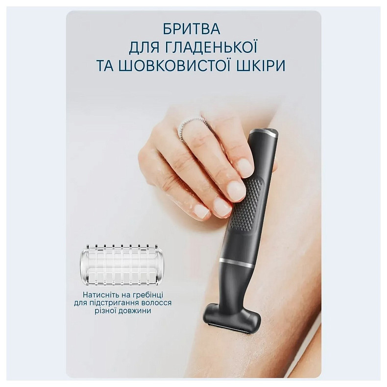 Тример для тіла Enchen A1 Grey