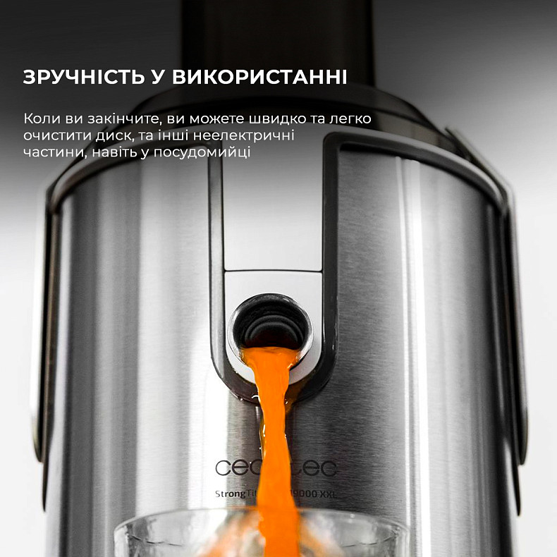 Соковижималка CECOTEC Strong Titanium 19000 XXL