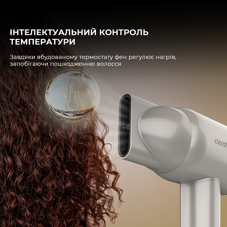 Фен CECOTEC IoniCare RockStar Nano IonTech Champagne