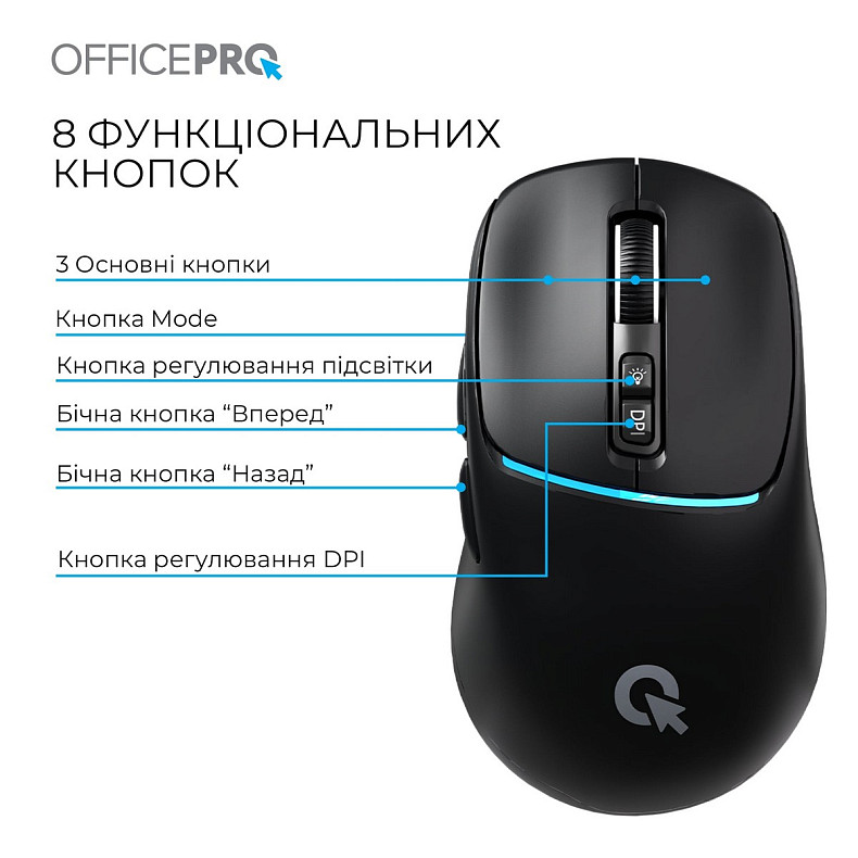 Мышь OfficePro M468B Black
