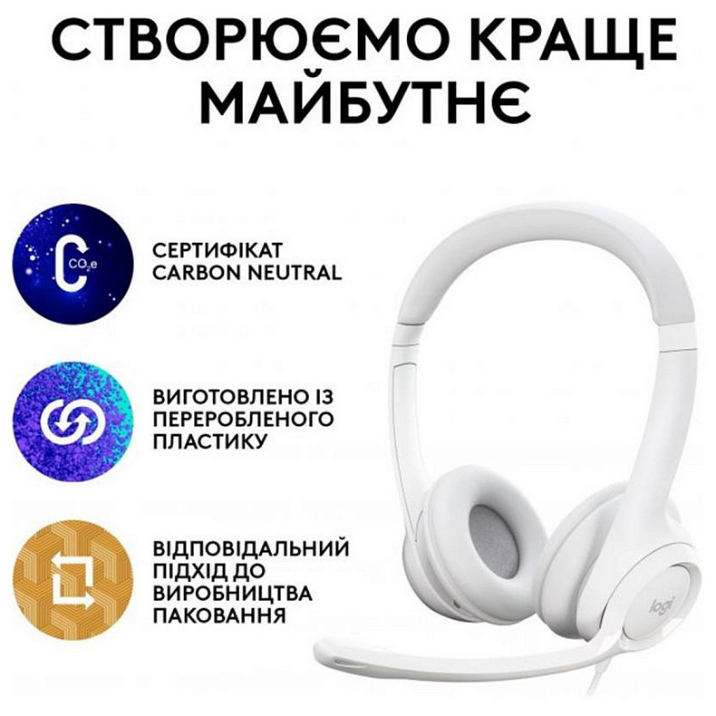 Гарнитура Logitech H390 USB White (981-001286)