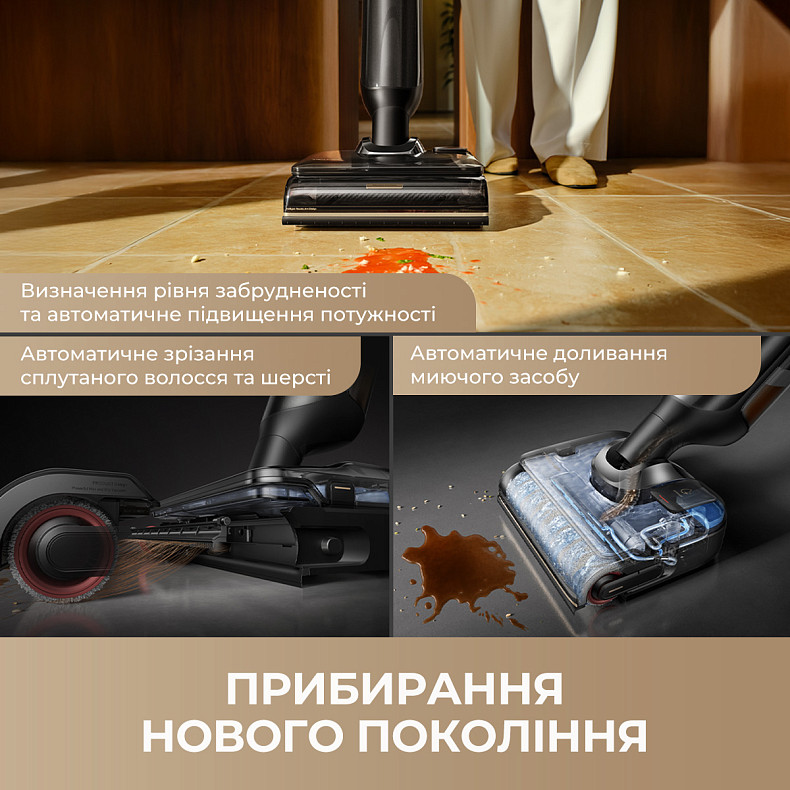 Миючий пилосос MOVA M50 Ultra