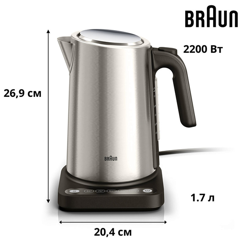 Электрочайник Braun WK 5205 BK