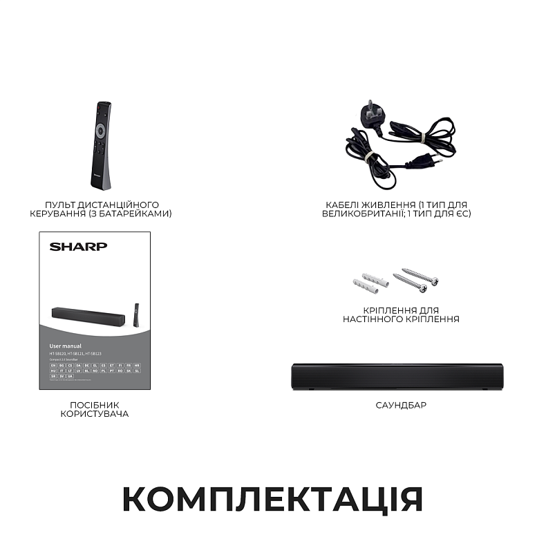 Саундбар Sharp HT-SB121 Black