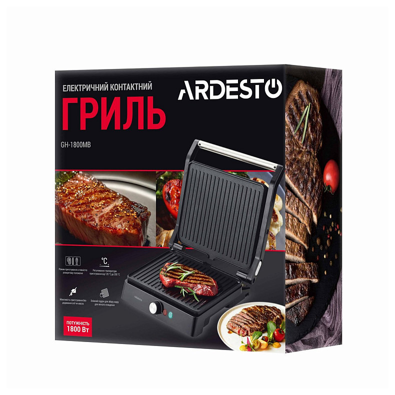 Гриль прижимной Ardesto GH-1800MB