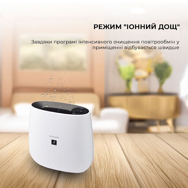 Воздухоочиститель Sharp FP-J30EU-B