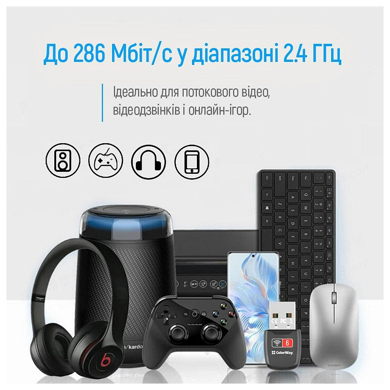 Беспроводной адаптер ColorWay Wi-Fi 6 (CW-AD-W1)