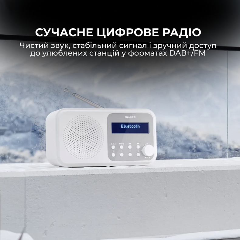 Радіоприймач Sharp DR-P420 White