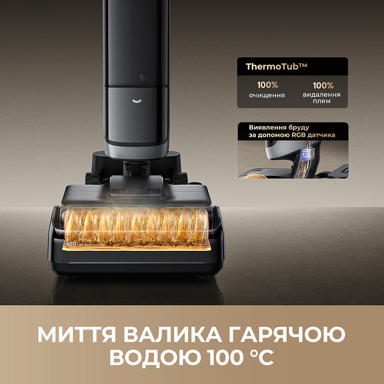 Беспроводной моющий пылесос Dreame H15 Pro Heat