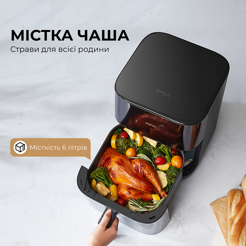 Мультипечь MOVA AeroChef FD10 Pro Black