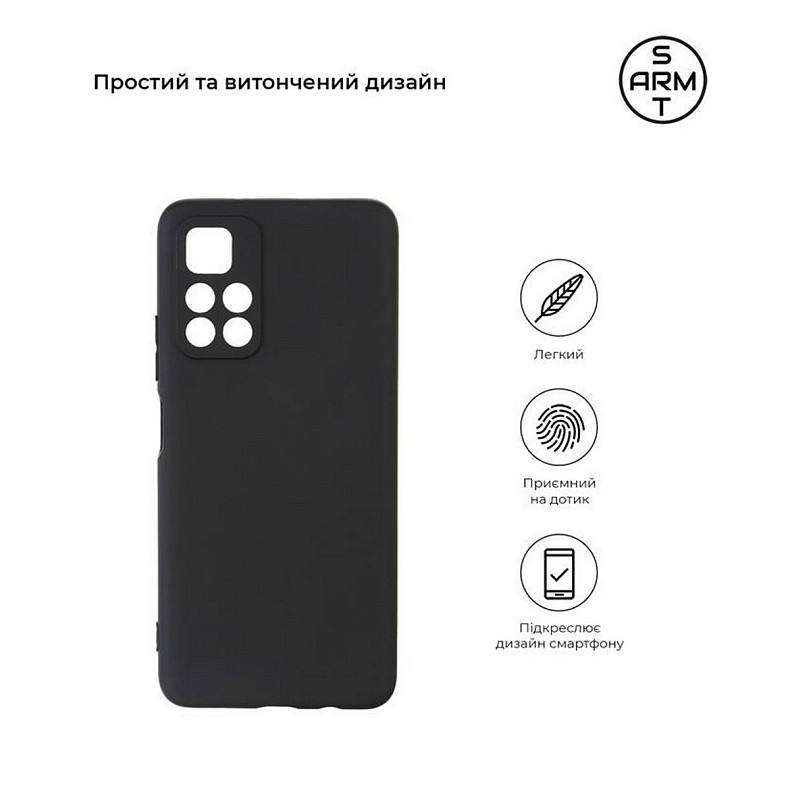 Чехол-накладка Armorstandart Matte Slim Fit для Xiaomi Poco M4 Pro 5G Camera Cover Black (ARM60688)