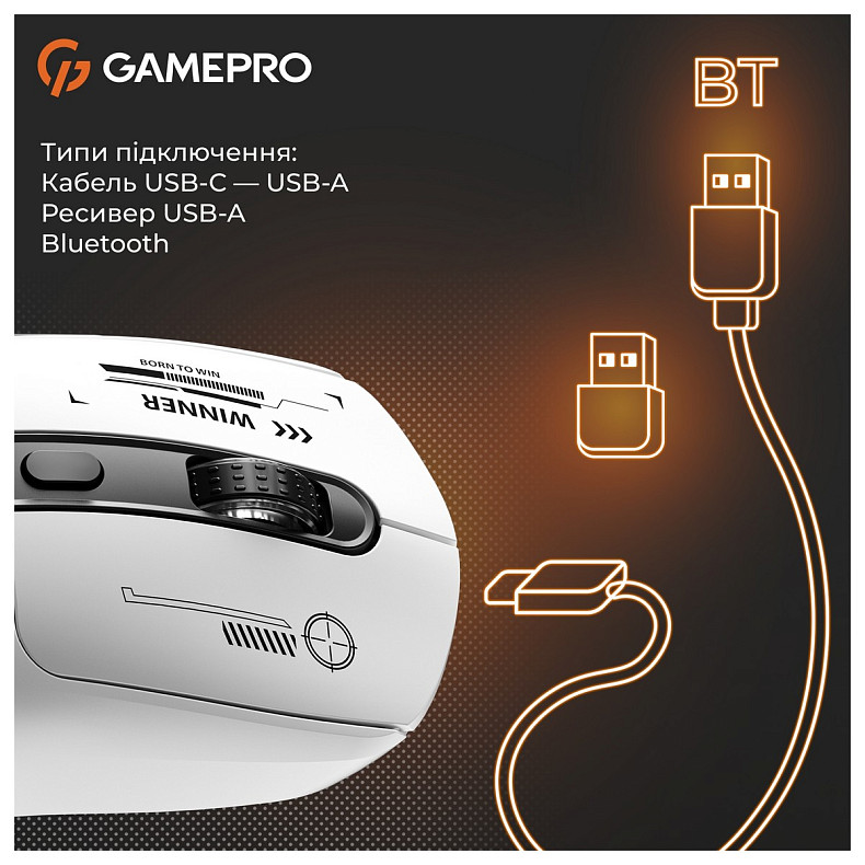 Миша GamePro Genesis Winner White (GM079W)