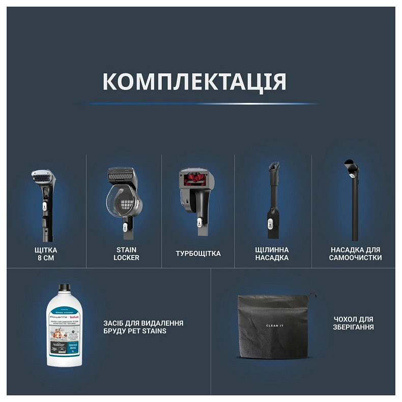 Моющий пылесос Rowenta IN7021F0
