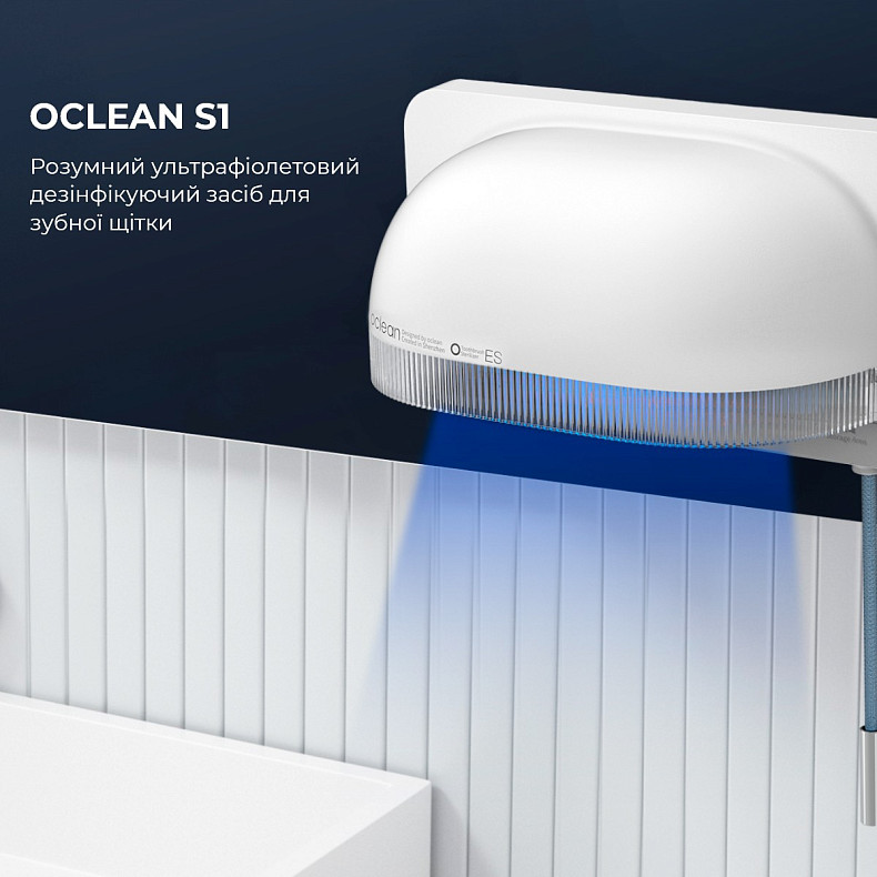 Стерилізатор для зубних щіток Oclean S1 Toothbrush Sanitizer White