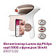 Эпилятор Philips BRI973/00