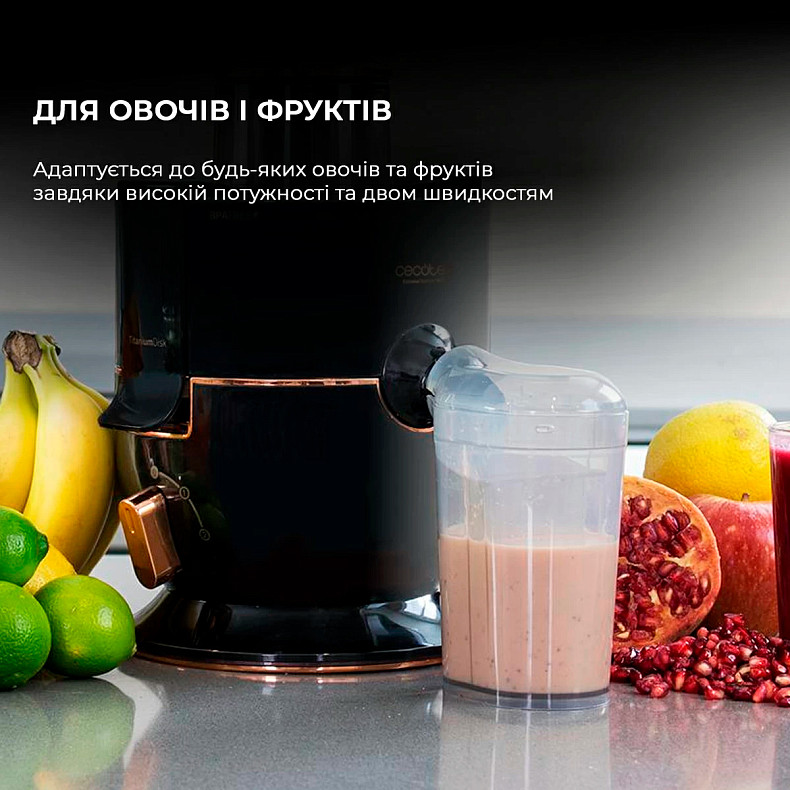 Соковыжималка Cecotec Extreme Titanium 19000