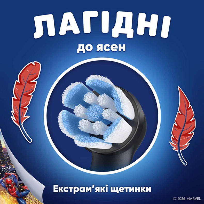 Насадки для электр. зубной щетки Oral-B iO RB SBKF-4 Spider-Man (4)