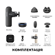 Перкусійний масажер RENPHO Active Mini Thermacool Deluxe Grey