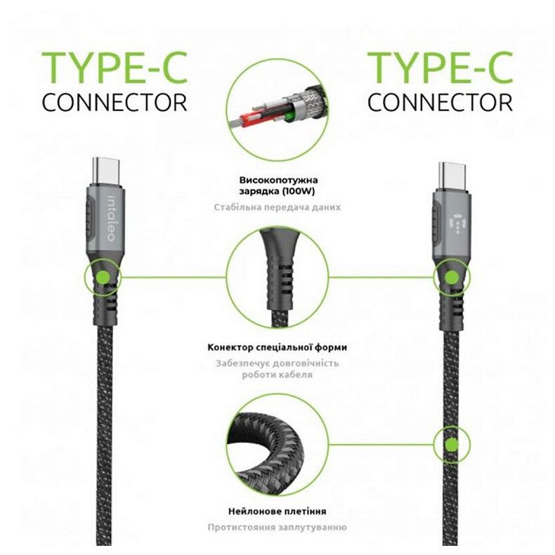 Кабель Intaleo CBGPD100WTT2 USB Type-C-USB Type-C 2м 100W Grey (1283126559570)