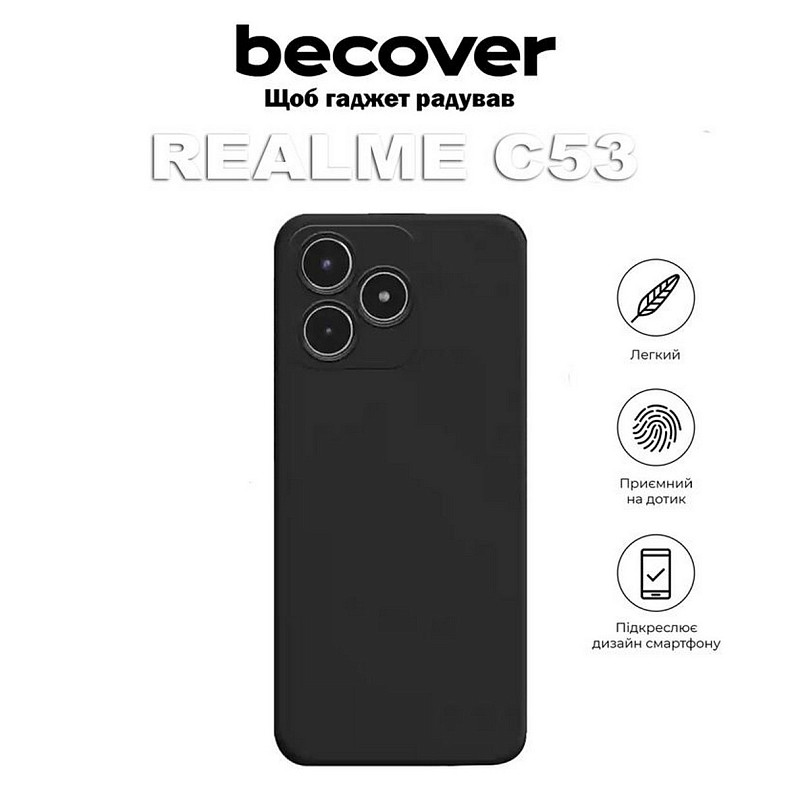 Чехол-накладка BeCover для Realme C53 Black (710386)