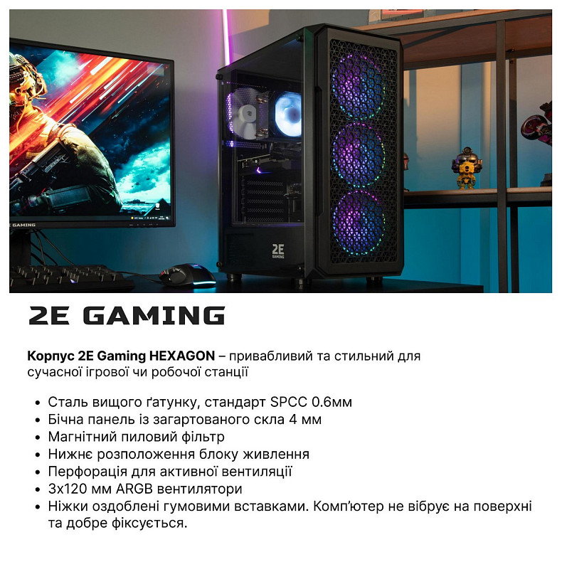 Комп'ютер 2E Complex Gaming AMD R5-5500, 16Gb, F1TB, NVD3060-8, B550, G338, 600W