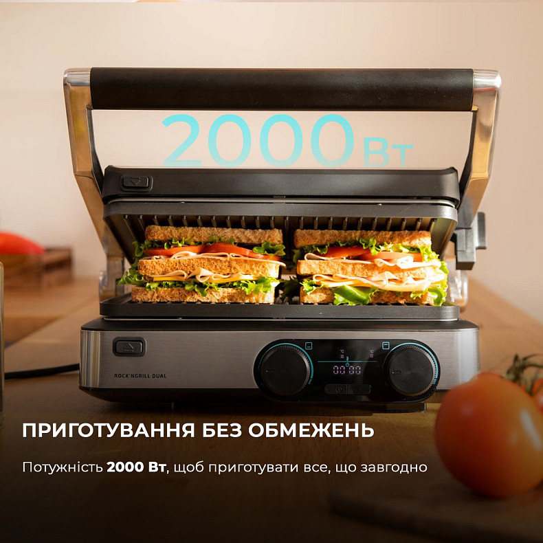 Гриль електричний CECOTEC Rock'nGrill Dual