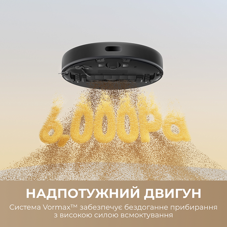 Робот-пилосос Dreame Bot D9 MAX White Gen 2