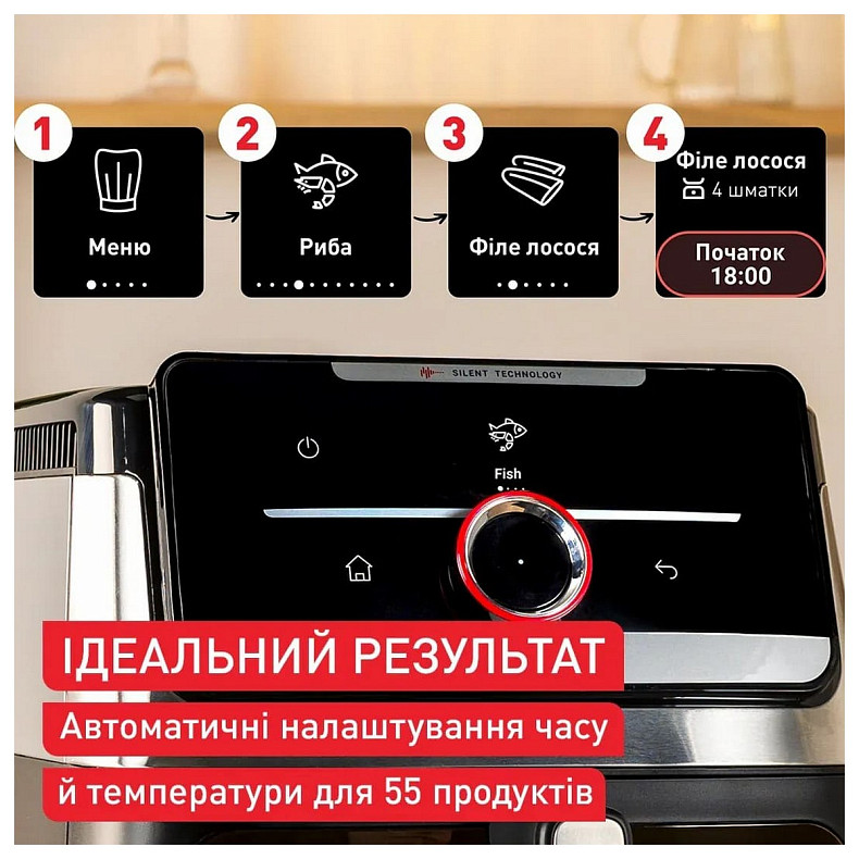 Мультипіч Tefal Easy Fry Silence XXL Smart Vision EY876DE1