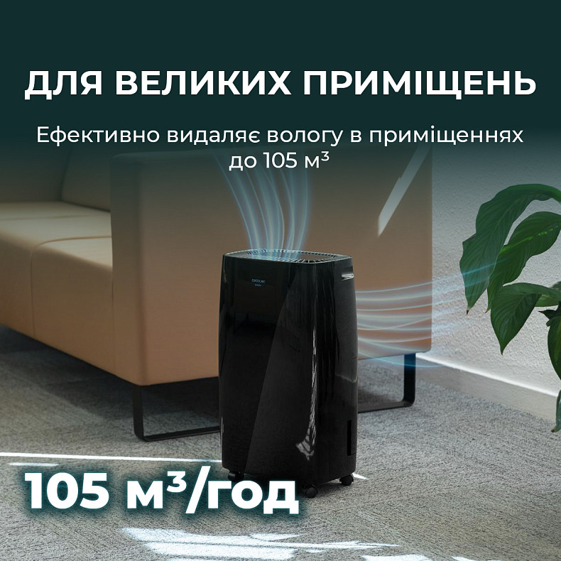 Осушувач повітря CECOTEC Dehumidifier BigDry4000 Expert Black