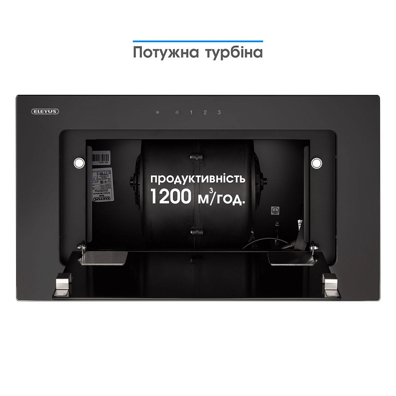 Витяжка Eleyus Integra 1200 LED 52 BL