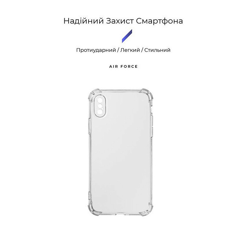 Чохол Armorstandart Air Force для Apple iPhone X/XS Camera cover Transparent (ARM67047)