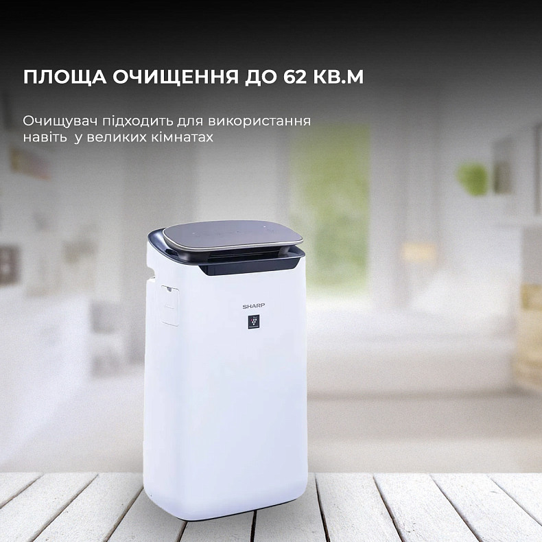 Воздухоочиститель Sharp FP-J80EUW