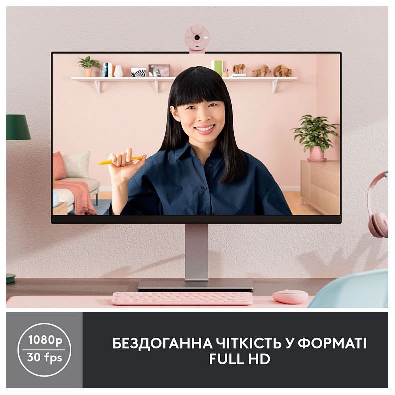 Веб-камера Logitech Brio 300 Rose (960-001448)